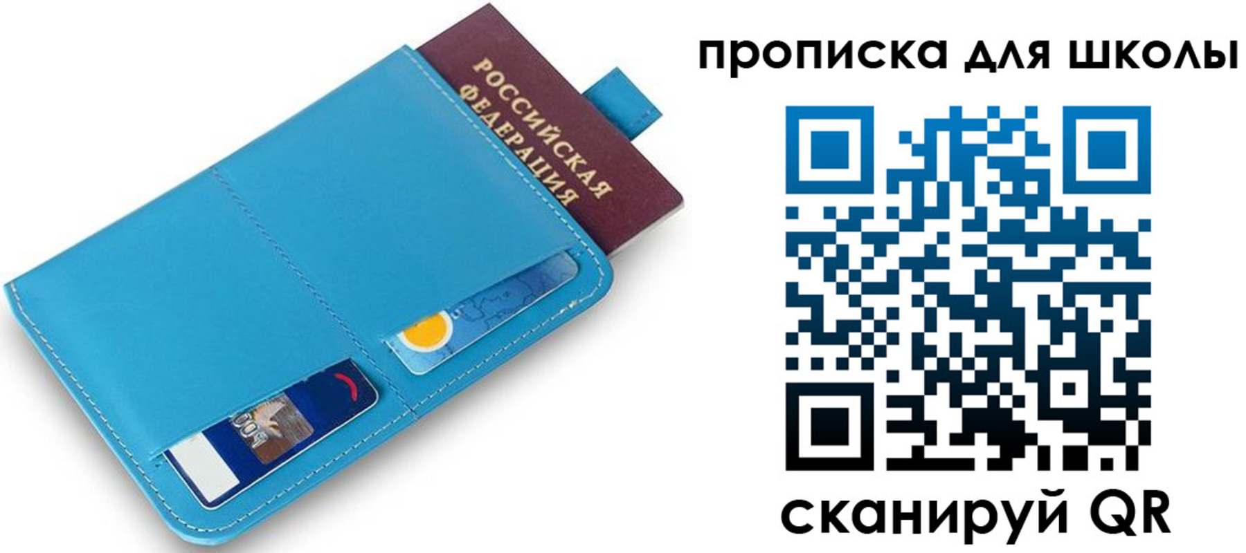 прописка иностранных граждан в Камчатском крае