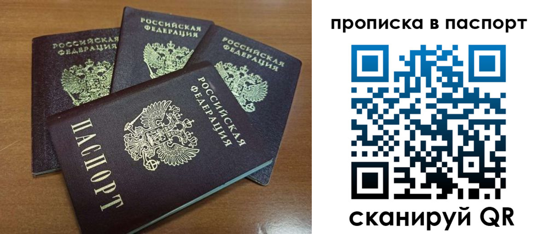 где прописаться в Камчатском крае